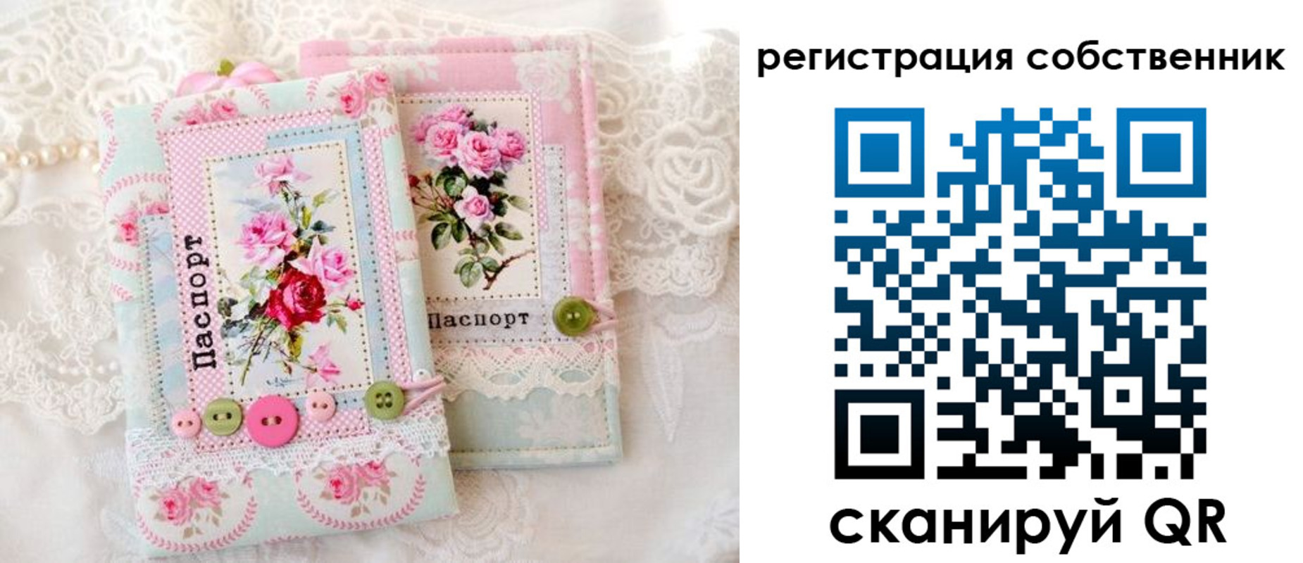 пропишу в квартире в Россоши