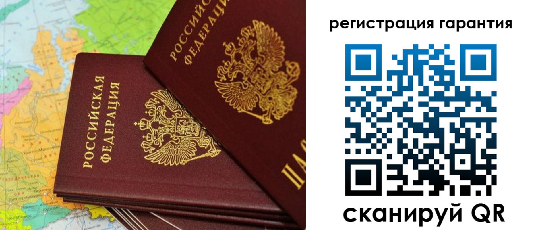 форма 3 в Россоши